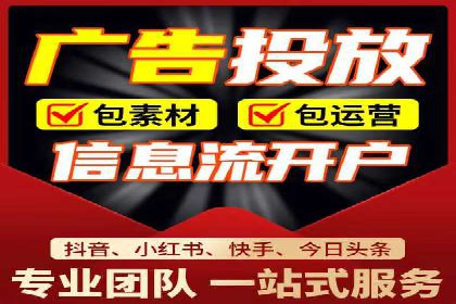案例解读：SEM运营托管如何提升转化率