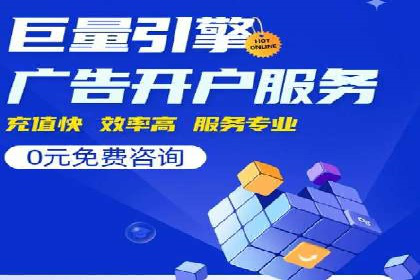 关键词竞价排名的秘密：看大企业如何玩转
