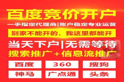 解析信息流广告代运营公司的未来发展趋势