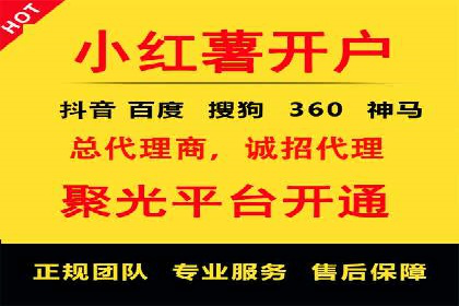 SEM百度竞价案例：如何实现快速引流